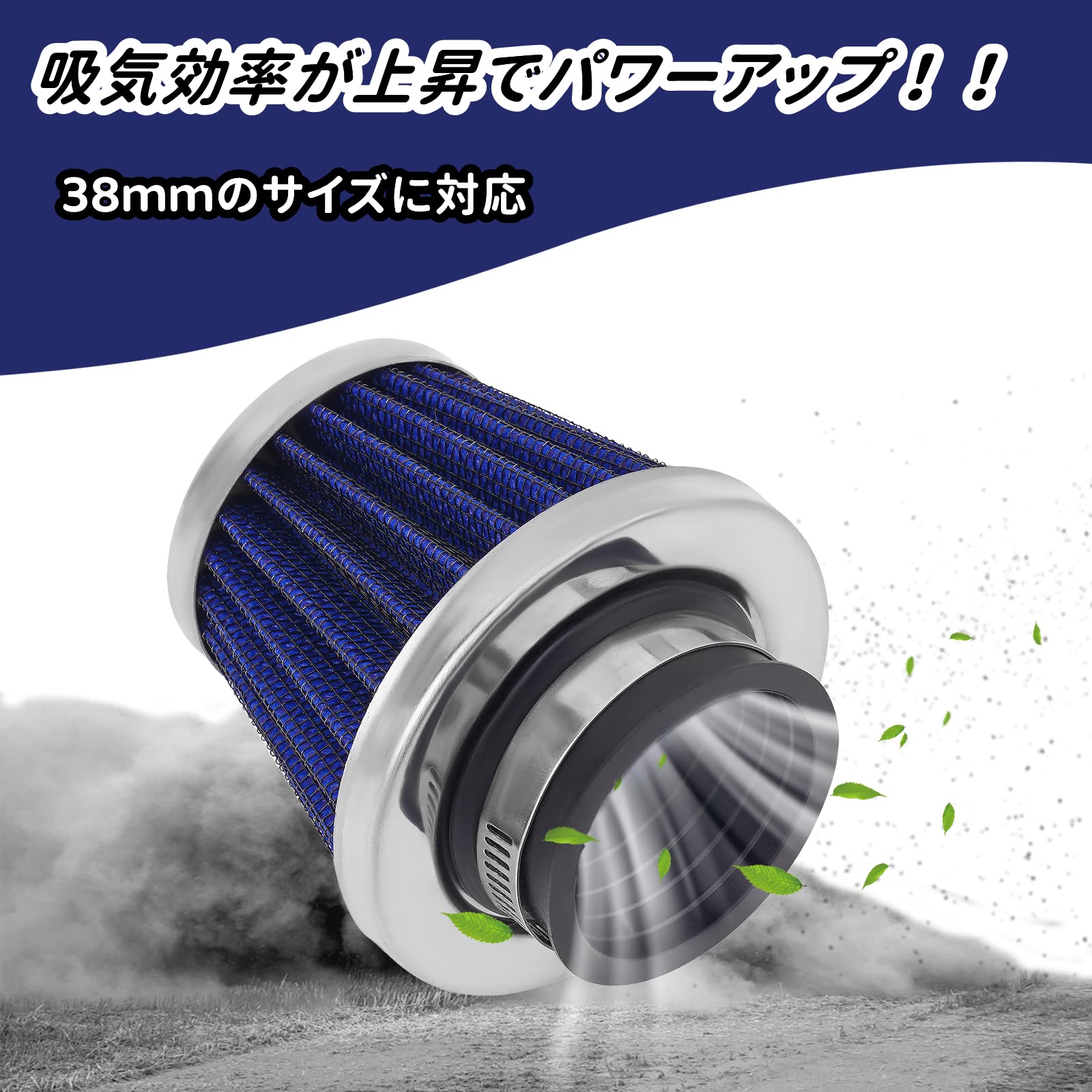 Amazon | AHL エアクリーナー エアフィルター 39mm 適用：ホンダ CB250